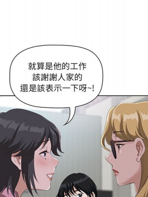 我的雙胞胎老公 4-5話_05_084