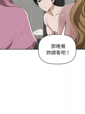 我的雙胞胎老公 4-5話_05_085