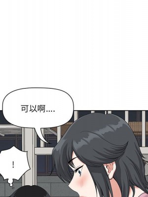 我的雙胞胎老公 4-5話_05_090