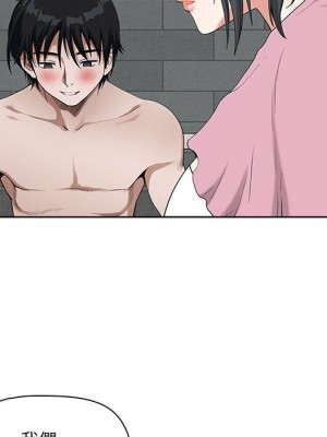 我的雙胞胎老公 4-5話_05_091