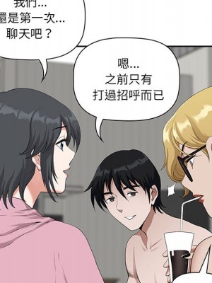 我的雙胞胎老公 4-5話_05_092