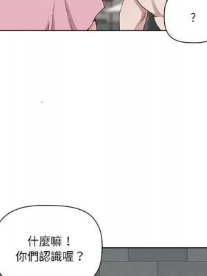 我的雙胞胎老公 4-5話_05_093