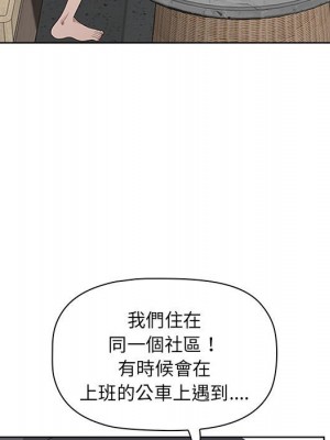 我的雙胞胎老公 4-5話_05_095