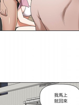 我的雙胞胎老公 4-5話_05_101