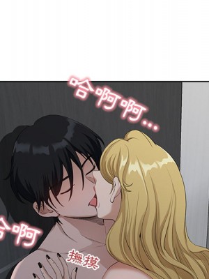 我的雙胞胎老公 4-5話_05_112