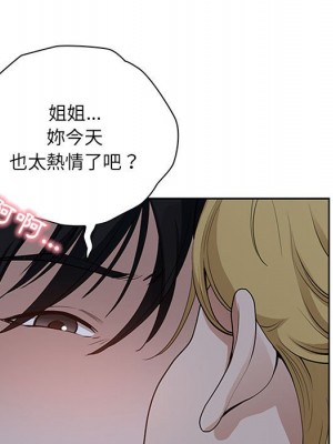 我的雙胞胎老公 4-5話_05_124