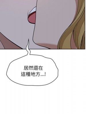 我的雙胞胎老公 4-5話_05_125