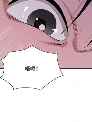 我的雙胞胎老公 4-5話_05_130