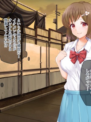 [NIKULABO]無垢な巨乳JK彼女が性豪に犯されザーメン専用生オナホ化した後は ハメ撮り中出しされてイキまくる痴態を彼氏に生配信!_008_01_080a