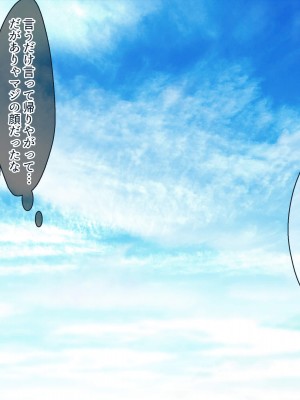 [NIKULABO]無垢な巨乳JK彼女が性豪に犯されザーメン専用生オナホ化した後は ハメ撮り中出しされてイキまくる痴態を彼氏に生配信!_166_17_020a