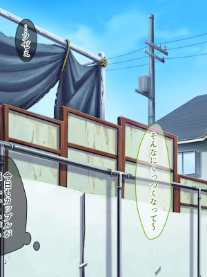 [NIKULABO]無垢な巨乳JK彼女が性豪に犯されザーメン専用生オナホ化した後は ハメ撮り中出しされてイキまくる痴態を彼氏に生配信!_002_01_020a