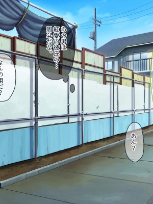 [NIKULABO]無垢な巨乳JK彼女が性豪に犯されザーメン専用生オナホ化した後は ハメ撮り中出しされてイキまくる痴態を彼氏に生配信!_165_17_010a