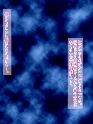 [NIKULABO]無垢な巨乳JK彼女が性豪に犯されザーメン専用生オナホ化した後は ハメ撮り中出しされてイキまくる痴態を彼氏に生配信!_084_07_170a