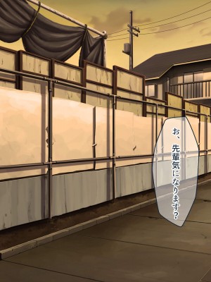 [NIKULABO]無垢な巨乳JK彼女が性豪に犯されザーメン専用生オナホ化した後は ハメ撮り中出しされてイキまくる痴態を彼氏に生配信!_146_14_030a