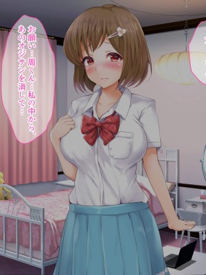 [NIKULABO]無垢な巨乳JK彼女が性豪に犯されザーメン専用生オナホ化した後は ハメ撮り中出しされてイキまくる痴態を彼氏に生配信!_088_08_040a