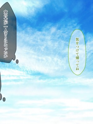 [NIKULABO]無垢な巨乳JK彼女が性豪に犯されザーメン専用生オナホ化した後は ハメ撮り中出しされてイキまくる痴態を彼氏に生配信!_003_01_030a