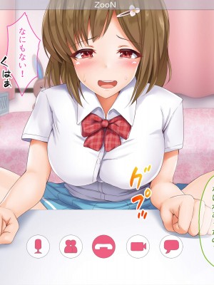 [NIKULABO]無垢な巨乳JK彼女が性豪に犯されザーメン専用生オナホ化した後は ハメ撮り中出しされてイキまくる痴態を彼氏に生配信!_048_05_050a