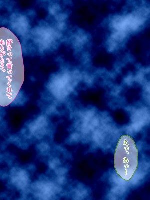 [NIKULABO]無垢な巨乳JK彼女が性豪に犯されザーメン専用生オナホ化した後は ハメ撮り中出しされてイキまくる痴態を彼氏に生配信!_068_07_010a