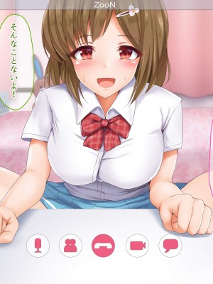 [NIKULABO]無垢な巨乳JK彼女が性豪に犯されザーメン専用生オナホ化した後は ハメ撮り中出しされてイキまくる痴態を彼氏に生配信!_044_05_010a