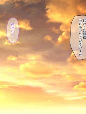 [NIKULABO]無垢な巨乳JK彼女が性豪に犯されザーメン専用生オナホ化した後は ハメ撮り中出しされてイキまくる痴態を彼氏に生配信!_147_14_031a