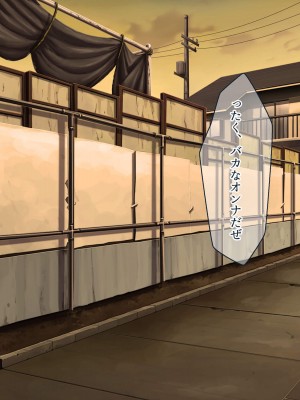 [NIKULABO]無垢な巨乳JK彼女が性豪に犯されザーメン専用生オナホ化した後は ハメ撮り中出しされてイキまくる痴態を彼氏に生配信!_143_14_010a