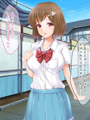 [NIKULABO]無垢な巨乳JK彼女が性豪に犯されザーメン専用生オナホ化した後は ハメ撮り中出しされてイキまくる痴態を彼氏に生配信!_005_01_050a