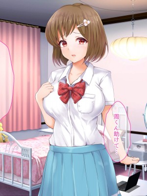 [NIKULABO]無垢な巨乳JK彼女が性豪に犯されザーメン専用生オナホ化した後は ハメ撮り中出しされてイキまくる痴態を彼氏に生配信!_086_08_020a