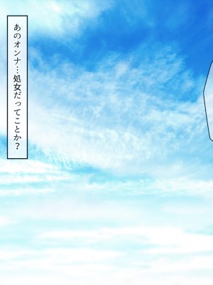 [NIKULABO]無垢な巨乳JK彼女が性豪に犯されザーメン専用生オナホ化した後は ハメ撮り中出しされてイキまくる痴態を彼氏に生配信!_006_01_060a