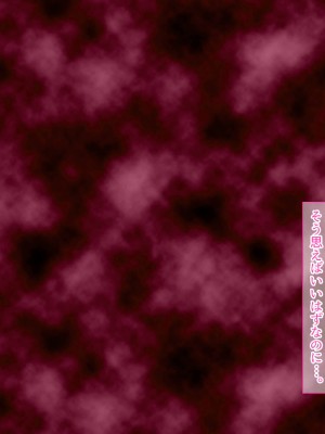 [NIKULABO]無垢な巨乳JK彼女が性豪に犯されザーメン専用生オナホ化した後は ハメ撮り中出しされてイキまくる痴態を彼氏に生配信!_104_10_040a