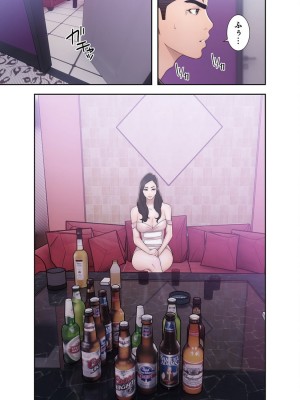 [ドクハク 原作：HB] 偽りの青春 5巻 (Ｒｕｓｈ！)_09_D05A2ACF_598E_4C10_96DB_D35AD1650463