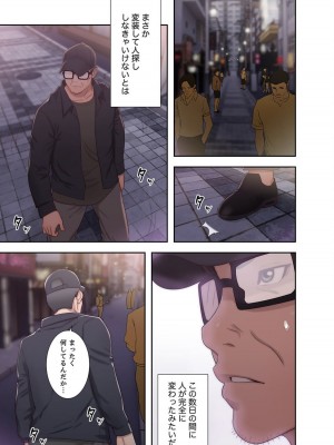 [ドクハク 原作：HB] 偽りの青春 5巻 (Ｒｕｓｈ！)_49_D92F2546_BA25_4E3A_8B15_9386D74161AC