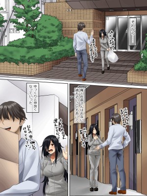 [三血中吐 (アーセナル)] すンごくエッチな身体をしてるメンヘラストーカーを彼女にしてヤリたい放題しちゃう話。_07_page0006