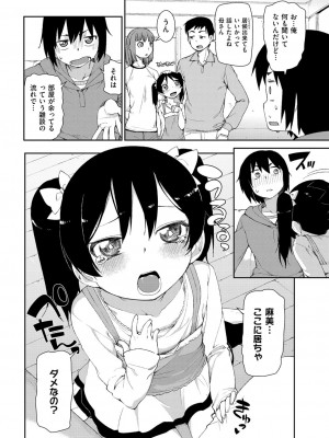 COMIC快楽天XTC Vol.4_312_0312