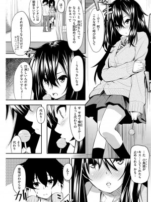 COMIC快楽天XTC Vol.4_209_0209