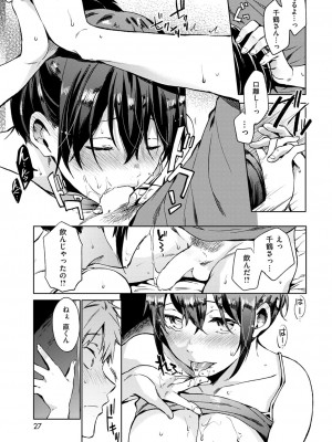COMIC快楽天XTC Vol.4_023_0023