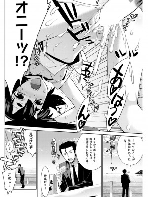 COMIC快楽天XTC Vol.4_168_0168