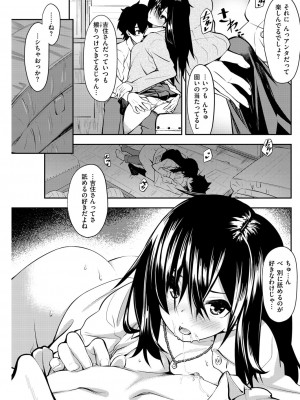 COMIC快楽天XTC Vol.4_213_0213