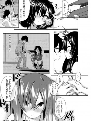 COMIC快楽天XTC Vol.4_222_0222