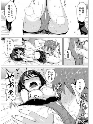 COMIC快楽天XTC Vol.4_289_0289