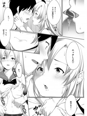 COMIC快楽天XTC Vol.4_230_0230