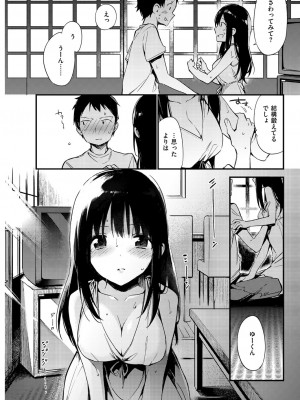 COMIC快楽天XTC Vol.4_105_0105