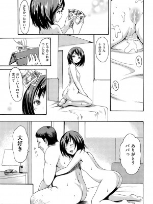 COMIC快楽天XTC Vol.1_058_0058