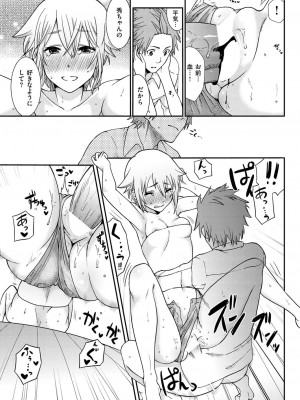 COMIC快楽天XTC Vol.1_076_0076