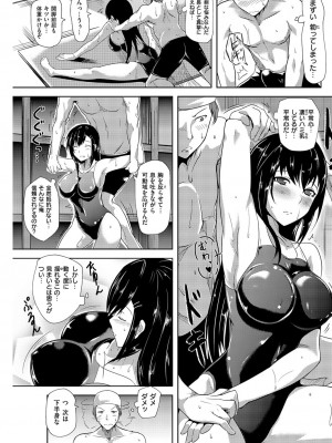 COMIC快楽天XTC Vol.1_136_0136