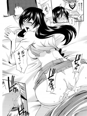 COMIC快楽天XTC Vol.1_264_0264