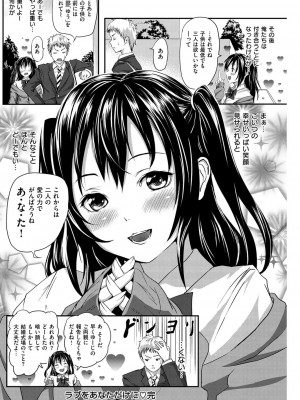 COMIC快楽天XTC Vol.1_223_0223