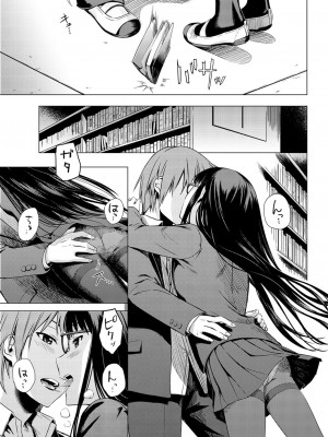 COMIC快楽天XTC Vol.1_290_0290