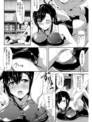 COMIC快楽天XTC Vol.1_135_0135