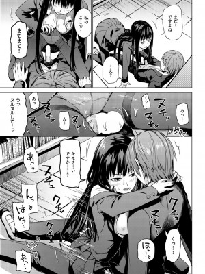 COMIC快楽天XTC Vol.1_294_0294