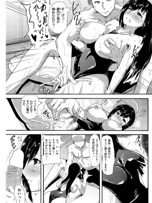 COMIC快楽天XTC Vol.1_140_0140